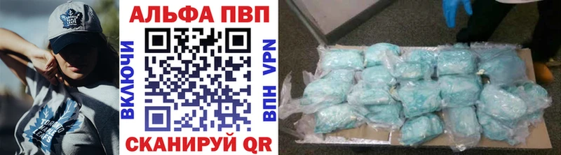 APVP мука  наркота  Колпашево 
