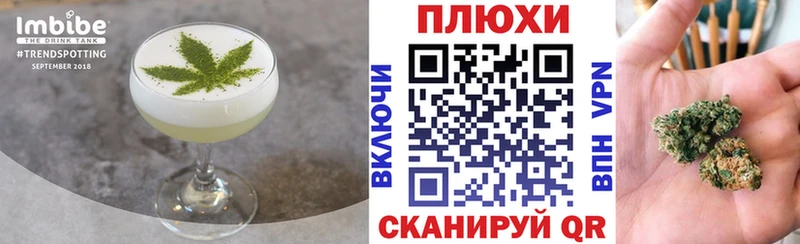 Cannafood марихуана  блэк спрут tor  Колпашево 