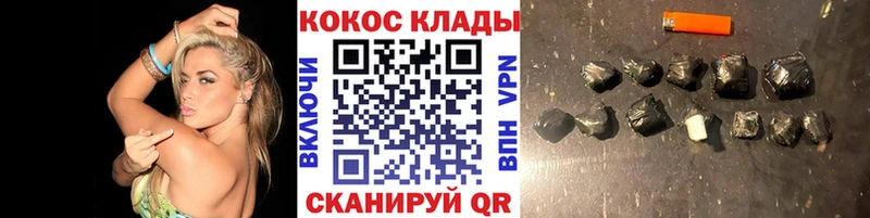 КОКАИН Перу  blacksprut   Колпашево 