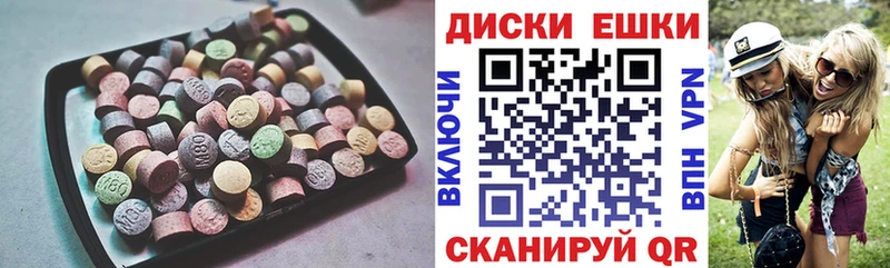Ecstasy бентли  цена   Колпашево 