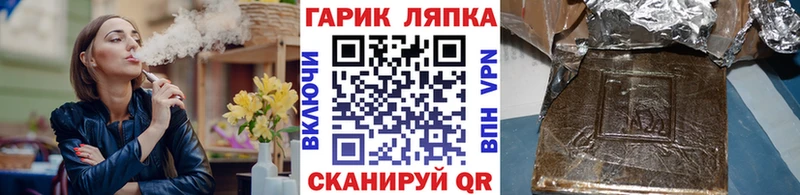 shop Telegram Колпашево Гашиш убойный