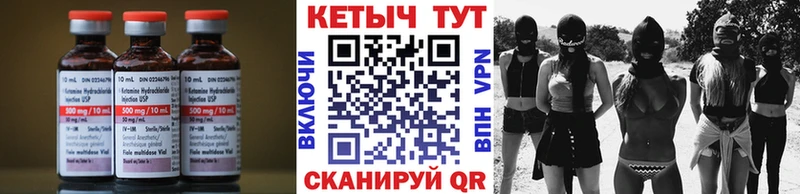 дарнет шоп  Колпашево  Кетамин ketamine 