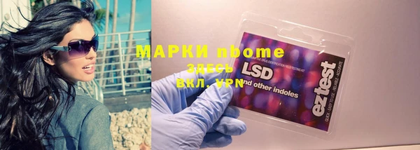 альфа пвп VHQ Аркадак