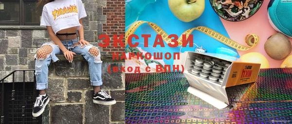 спайс Арсеньев