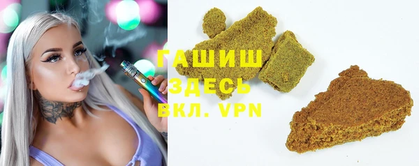 альфа пвп VHQ Аркадак