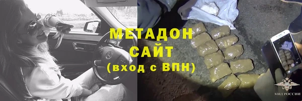 спайс Арсеньев