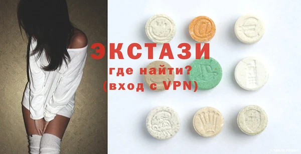 спайс Арсеньев