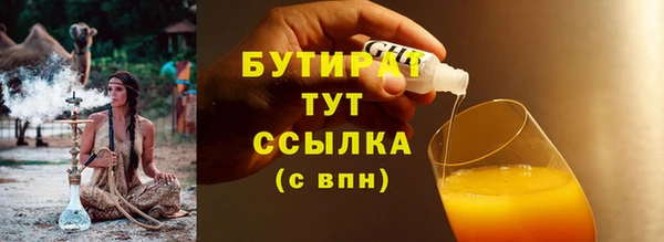 альфа пвп VHQ Аркадак