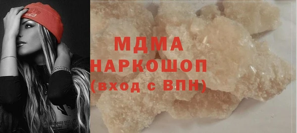 спайс Арсеньев