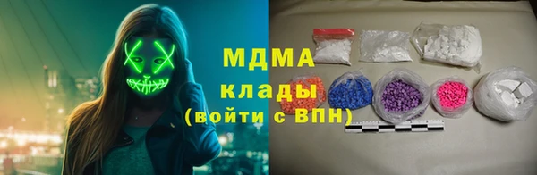 альфа пвп VHQ Аркадак