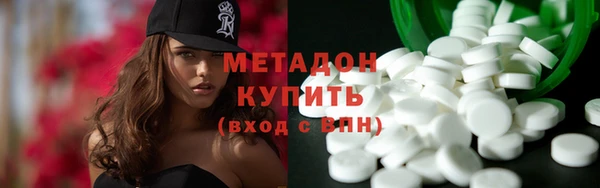 альфа пвп VHQ Аркадак