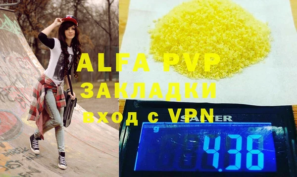 спайс Арсеньев