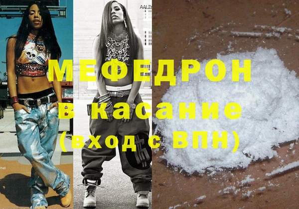 альфа пвп VHQ Аркадак