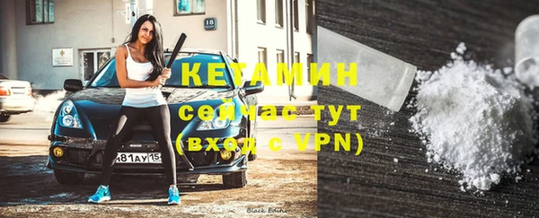альфа пвп VHQ Аркадак