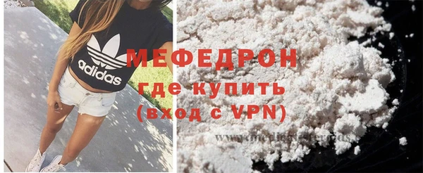 альфа пвп VHQ Аркадак