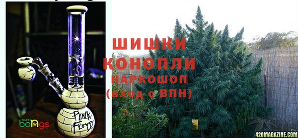 альфа пвп VHQ Аркадак