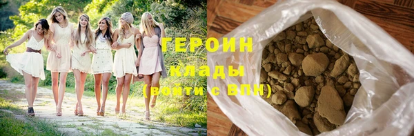 спайс Арсеньев
