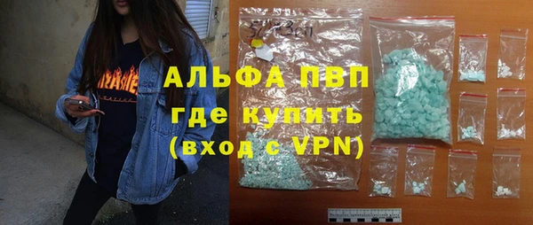 альфа пвп VHQ Аркадак
