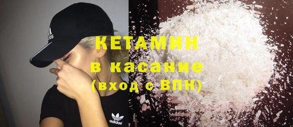 альфа пвп VHQ Аркадак