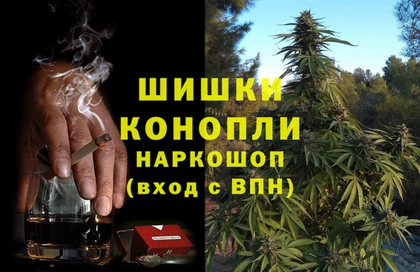 альфа пвп VHQ Аркадак