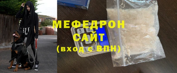 СК Армянск