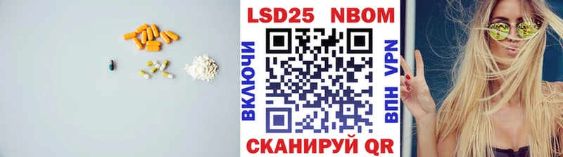 LSD-25 экстази кислота  Колпашево 