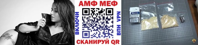 МЕТАМФЕТАМИН витя  Колпашево 