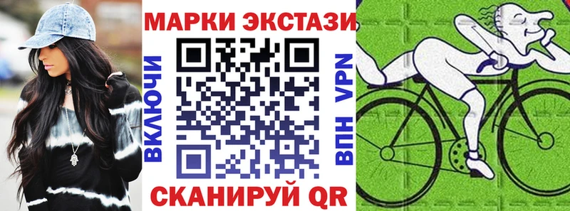 магазин продажи   Колпашево  Марки NBOMe 1,8мг 