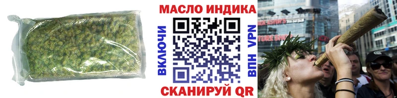 mega зеркало  Колпашево  Дистиллят ТГК THC oil 