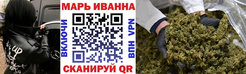 Марихуана LSD WEED  Колпашево 